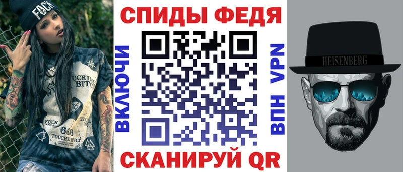 купить   Красный Кут  Амфетамин 98% 