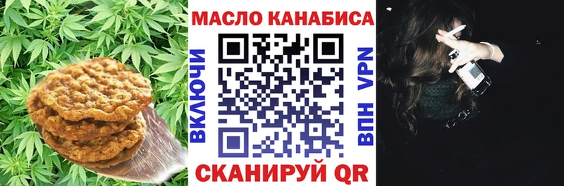 Еда ТГК марихуана  наркота  Красный Кут 