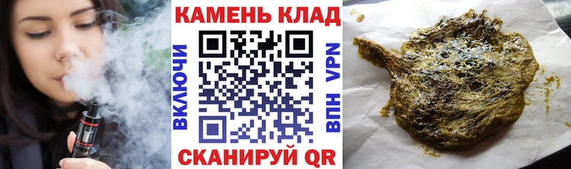 даркнет сайт  Красный Кут  ГАШИШ гарик 
