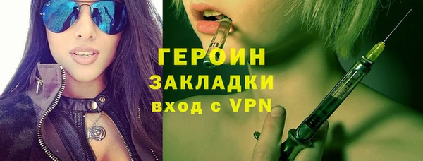 круглые Богородск