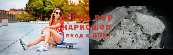 мескалин Богородицк
