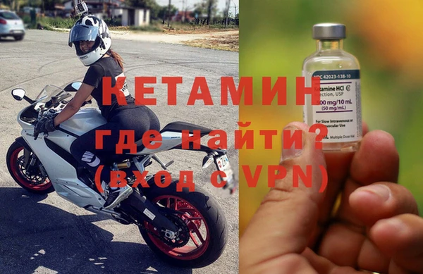 мескалин Богородицк