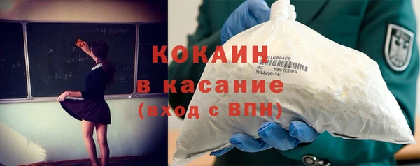 круглые Богородск