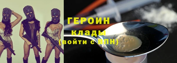 мескалин Богородицк
