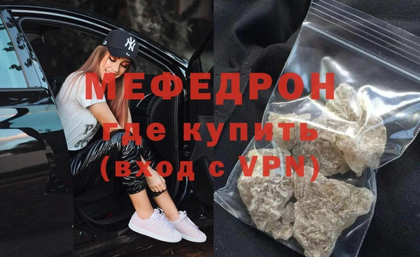 круглые Богородск