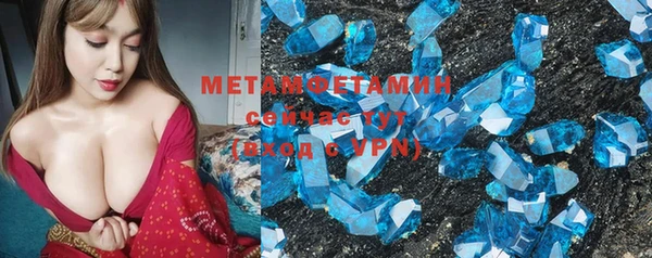 дмт Бронницы