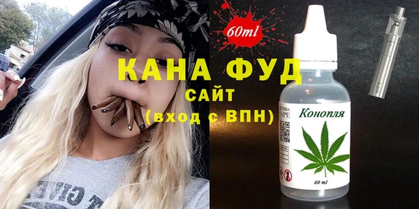 меф VHQ Бугульма