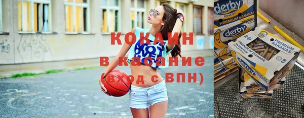 круглые Богородск