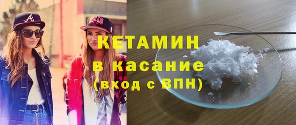 меф VHQ Бугульма