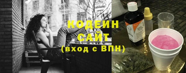 дмт Бронницы