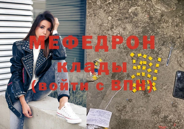 дмт Бронницы