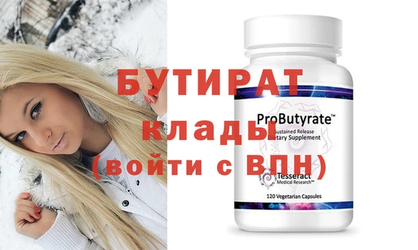 меф VHQ Бугульма