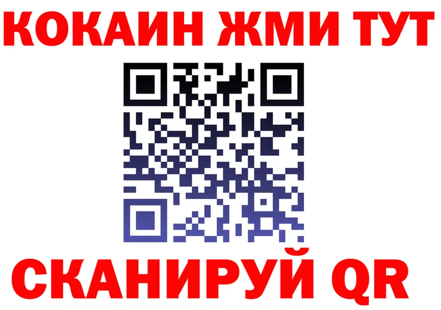 МЕФ кристаллы ТОР площадка MEGA Красный Кут