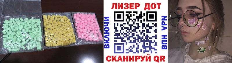 ЛСД экстази ecstasy  Красный Кут 