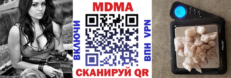 MDMA Molly маркетплейс формула МЕГА рабочий сайт Красный Кут наркотики