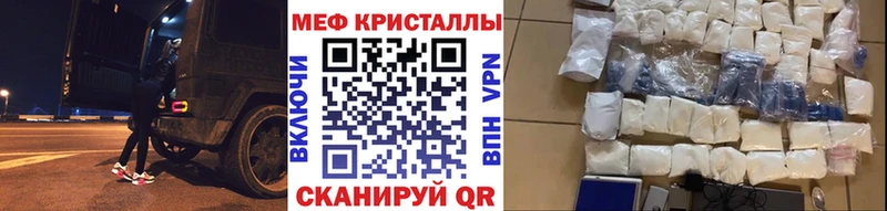 Мефедрон mephedrone  Красный Кут 