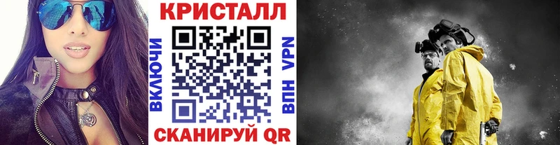 продажа наркотиков  Красный Кут  ссылка на мегу ссылки  Первитин кристалл 