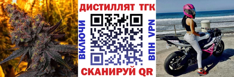 ТГК гашишное масло  купить наркотик  Красный Кут 
